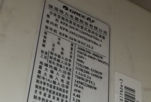 定结格力空调维修电话是多少