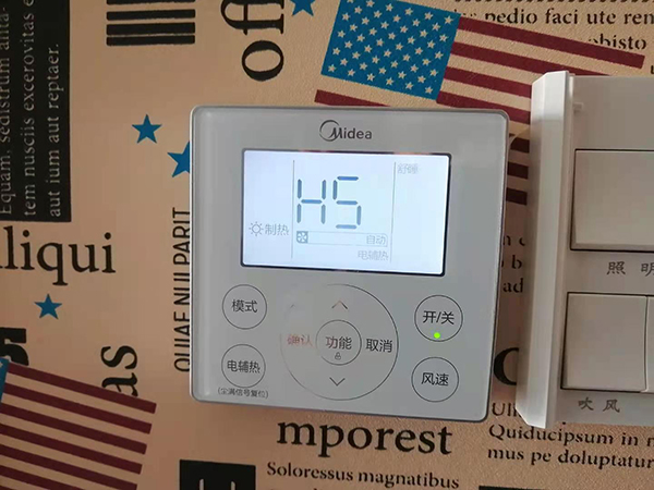 定结美的空调维修