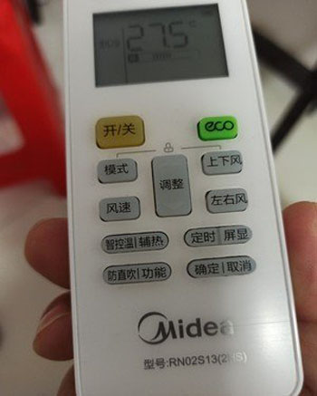 定结空调遥控器打不开